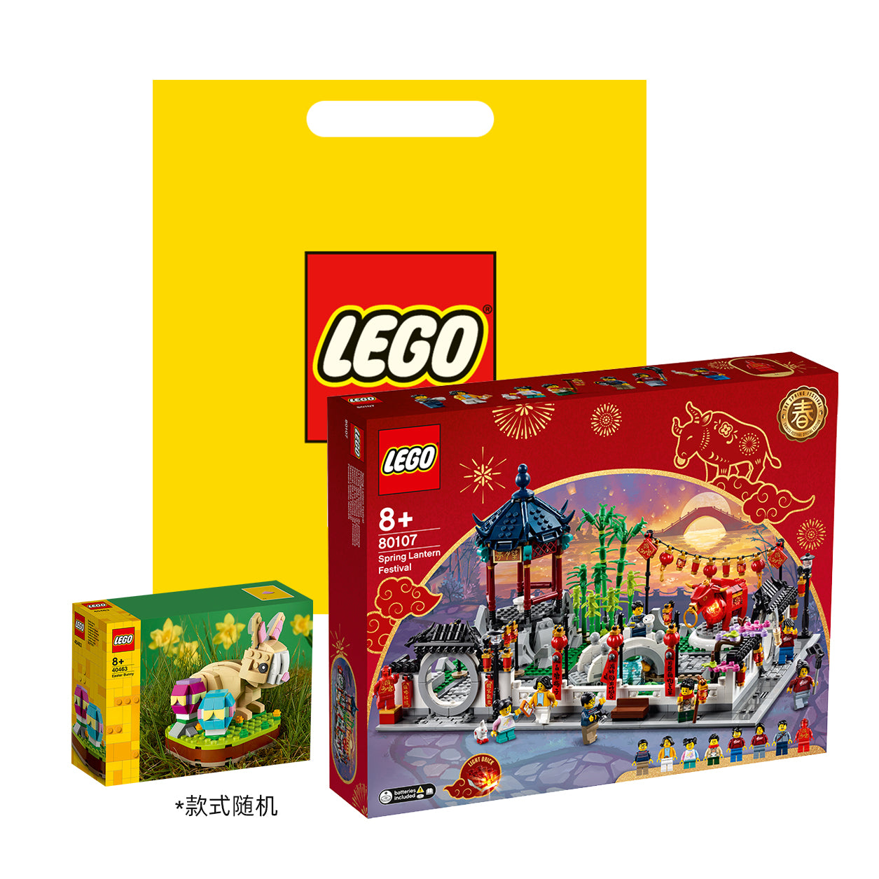 Конструктор LEGO "Китайский Новогодний Фестиваль" (80107) - Boxette Shop